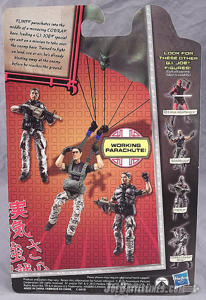 G.I. Joe Retaliation Ultimate Flint action figure