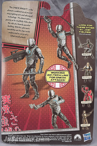 G.I. Joe Retaliation Cyber Ninja